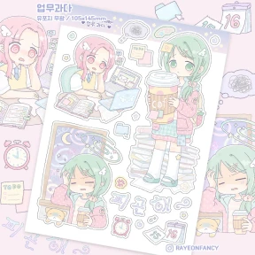 [스티커] 업무 과다