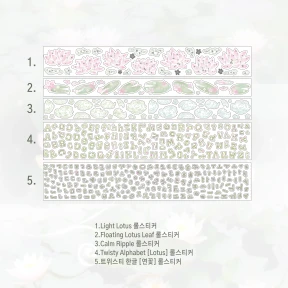 🪷 [연꽃] 롤스티커, 마테 