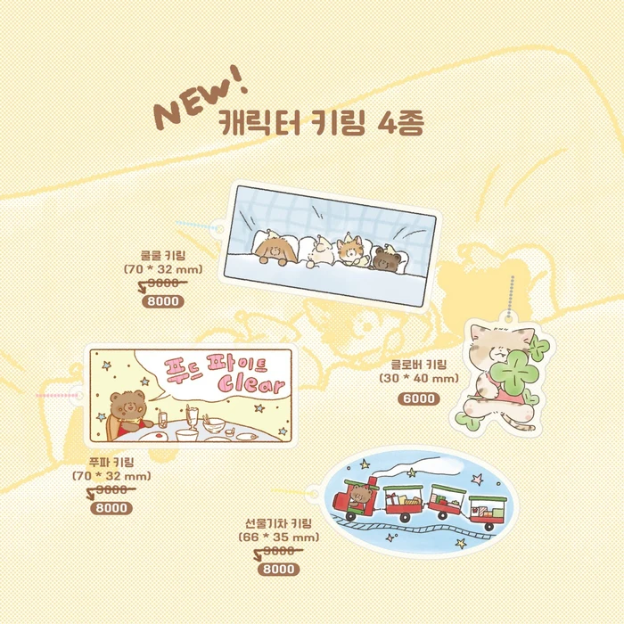 포테톳의 탁자밑문방구 12월 마켓 (서일코 뒤풀이)