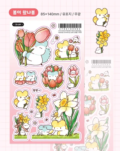 봄이 왔나봄🌷