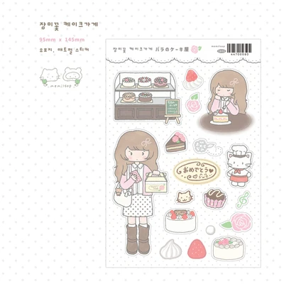 장미꽃 케이크가게 스티커