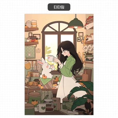 티타임 엽서