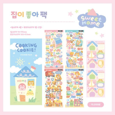 집이 좋아 팩