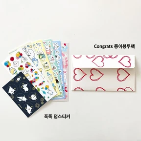 🎉 Congrats Series Pack 🎉