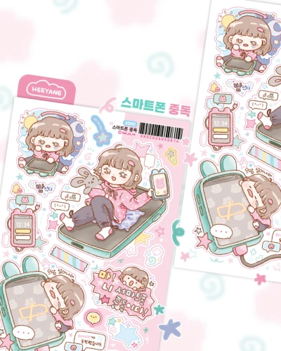 스마트폰 중독