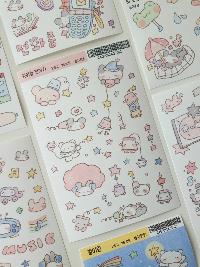 솜구르르 재고 할인 마켓 (배송비 할인 이벤트)
