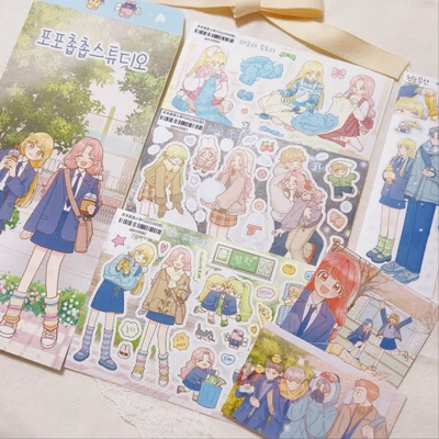 [패키지 ]눈부신 우리