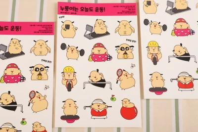 누룽이는 오늘도 운동!
