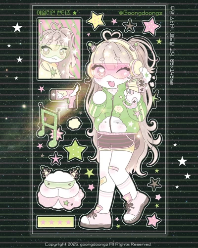 [에일리언 헌터즈]👽