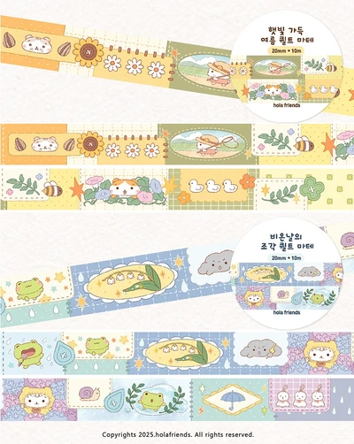 ( 20%할인 )퀼트 마테 2종