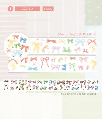 💖💖신상💖💖 오로라 리본 키스컷