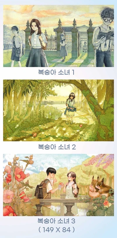 복숭아 소녀 엽서