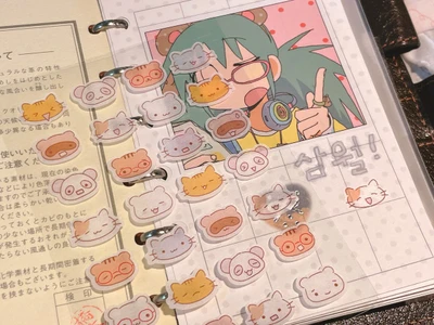 표정마스킹씰