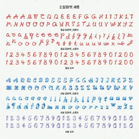 키스컷 소분팩 2종