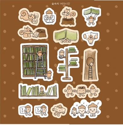 [스티커] 숲속의 여가시간 🪵🍁📚