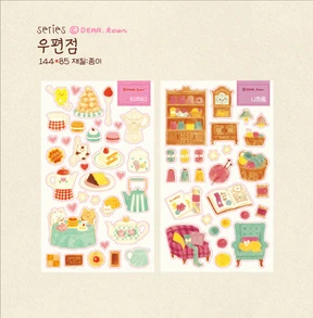 우편점 시리즈, 여섯번째