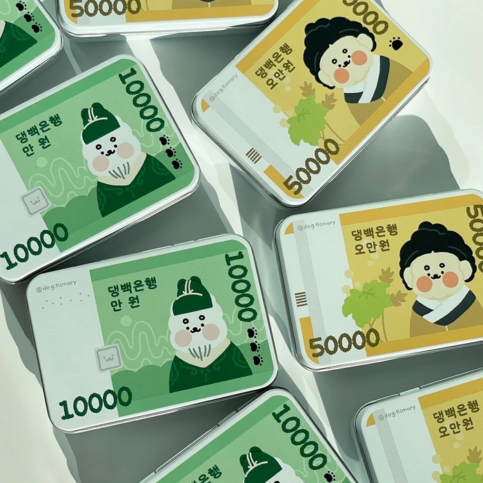 댕댕백과 상시 마켓