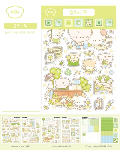 ★클로버 팩★