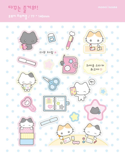 [ 9월 ] 스티커 3종 