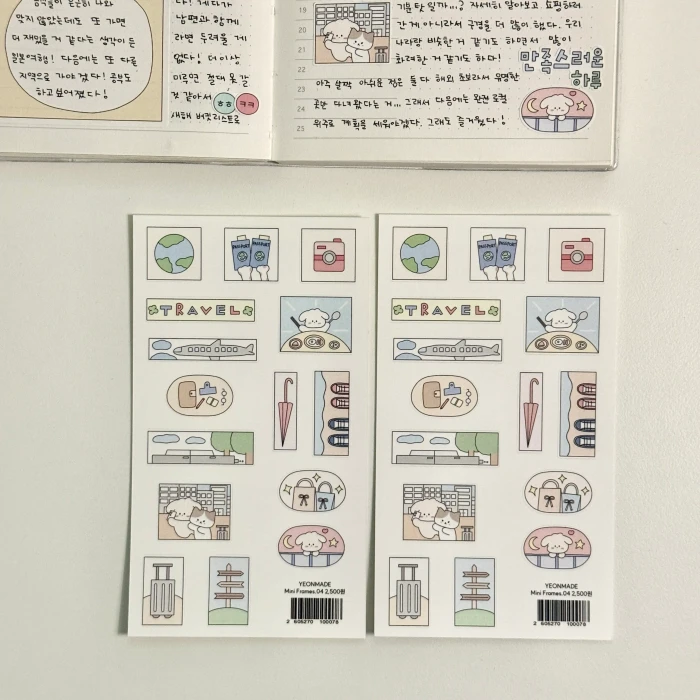 연메이드 8월 미니 마켓