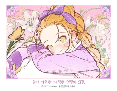 ★특별 이벤트 4종 [모든 구매 고객 증정]★