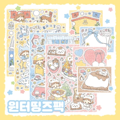윈터띵즈팩