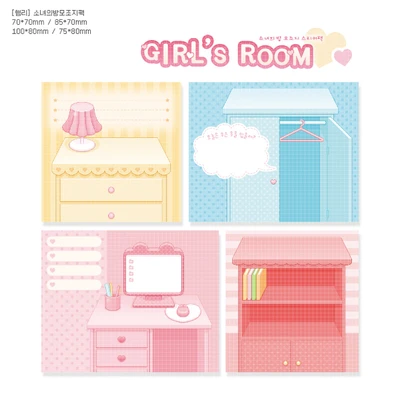 소녀의방모조지팩