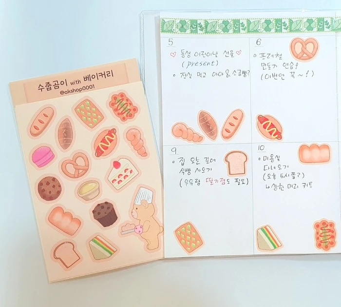 <예쁜다꾸템 최저가 판매>