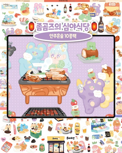 굿노트 스티커 좀곰즈의 심야식당-안주혼술 10종팩