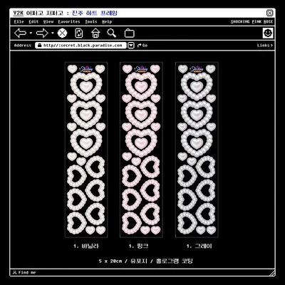 진주 하트 프레임 Pearl Heart Frame