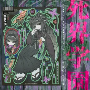 KURO MIKO(MAWONJU)
