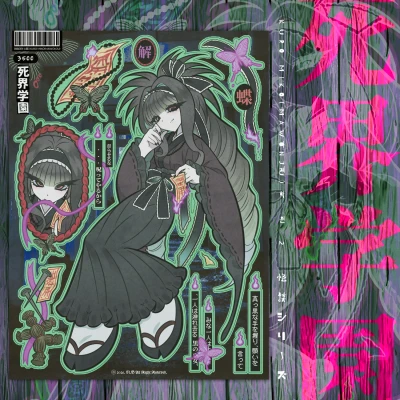 KURO MIKO(MAWONJU)