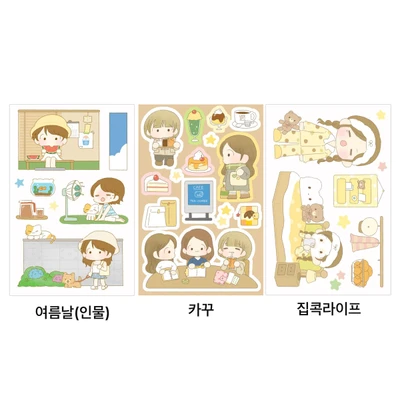 스티커 (❌일부단종할인)