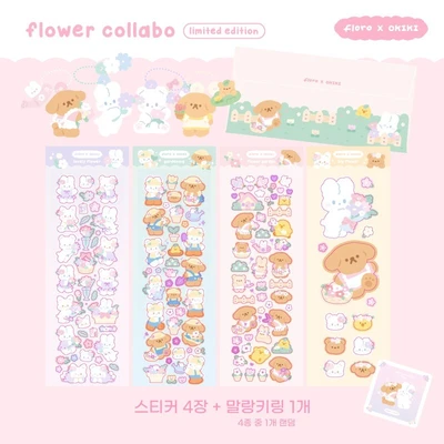 🌸 콜라보 플라워팩