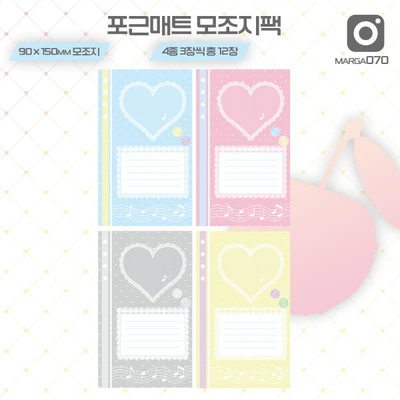 포근매트 모조지팩