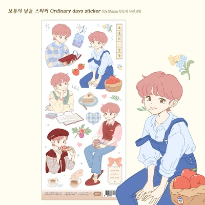 보통의 날들 빅 스티커