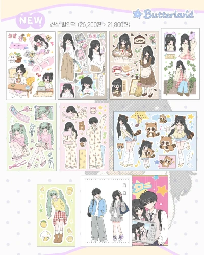신상 스티커 9종 팩