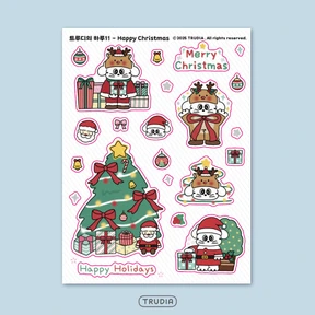 트루디의 하루11 - happy christmas
