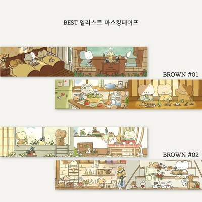 브라운 일러스트 마테