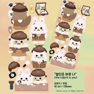 [시즌 3] 씰스티커 낱개 판매