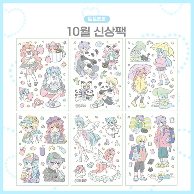 [토토봉봉] 10.소년소녀(팬더/우산/일상/천사/음료/딸기)
