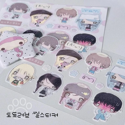 러브 스티커 모음