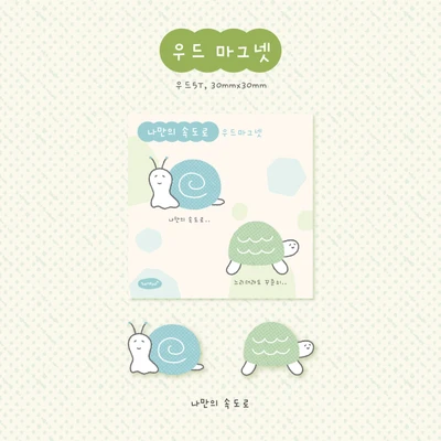 우드 마그넷 3종