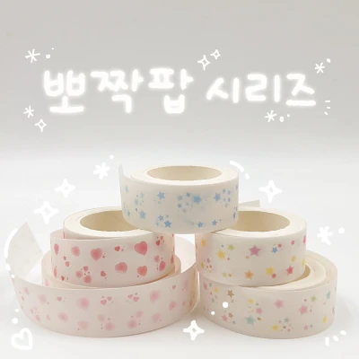 뽀짝팝시리즈