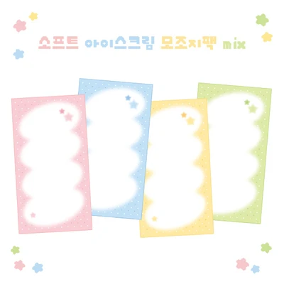 소프트아이스크림 모조지팩MIX