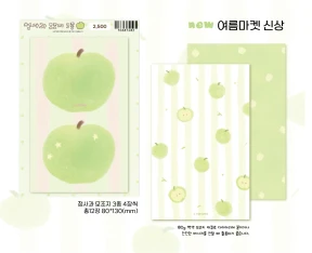 청사과 모조지팩