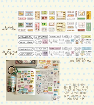클리어런스 야구 키스컷