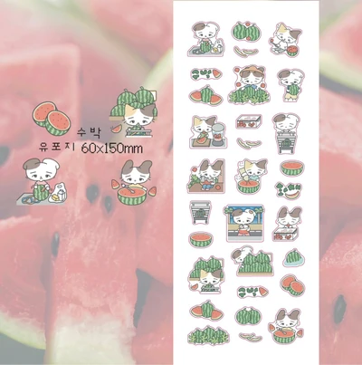 [굿바이 마켓] 수박 씰스티커
