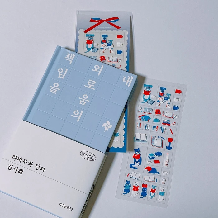 8월 온라인 마켓 