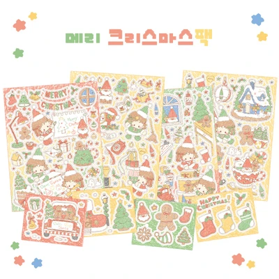 메리크리스마스팩